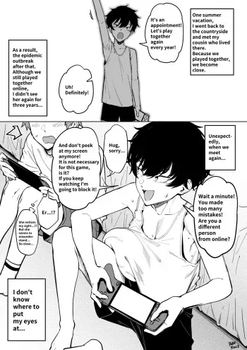 Cousin manga cover