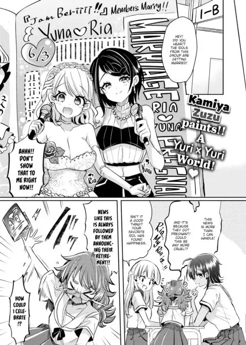 The Girls' Miniature Garden manga cover
