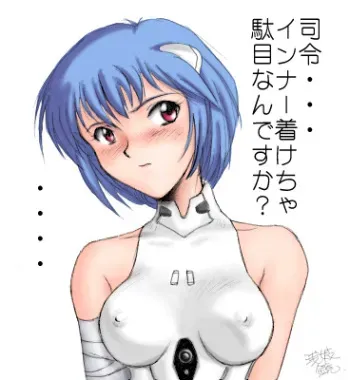 [Ippan Hogo Reigai] OUT TIME - (同人CG集) [一般保護例外] OUT TIME manga cover