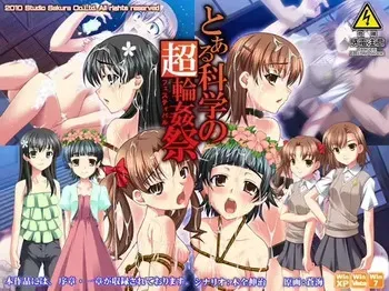 [Studio-Sakura] Toaru Kagaku no Festival manga cover