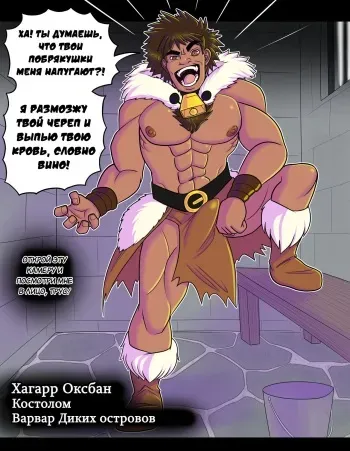 [TheTransformistress] Реабилитация героя 2 [Russian] [Definitlink] manga cover