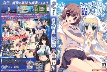 (C79) [SPLUSH WAVE] Toaru Mahjong no Index (Toaru Majutsu no Index) [Decensored] manga cover