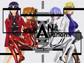 [TETSUWAN-COMSOU] AN (Neon Genesis Evangelion) [English] manga cover