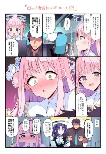 [Fanbox] Himiya Zyo-zu [2020.04.22 - 2023.02.10] manga cover