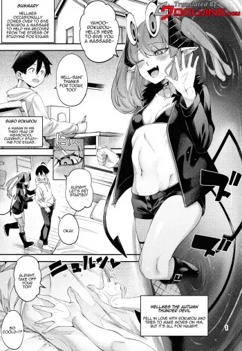 Gomedebi Hellmes Hen / Gome Debby - Hellmes Edition manga cover