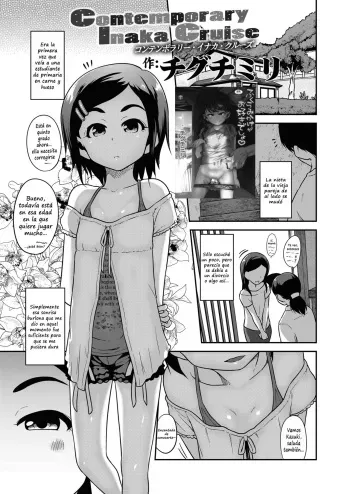 [Chiguchi Miri] Contemporary Inaka Cruise (COMIC LO 2018-11) [Spanish] [Digital] manga cover