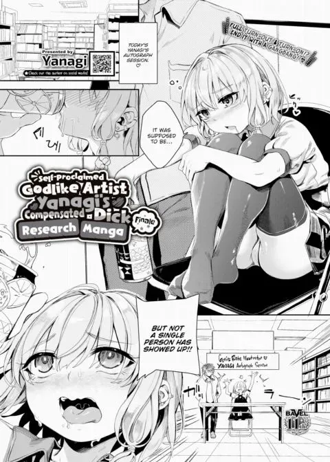 Self-Proclaimed Godlike Artist Yanagi's Compensated Dick Research Manga Finale manga cover
