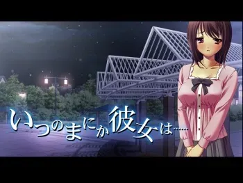 [Dieselmine] Itsunomanika Kanojo wa manga cover