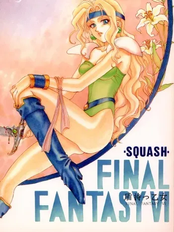 (C46) [Squash, SUKAPON-DO (Yano Takumi)] Tate Motsu Otome (Final Fantasy VI) manga cover