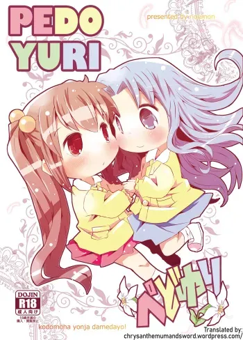 Pedo Yuri manga cover