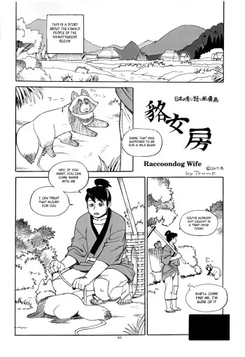 (Shinshun Kemoket 4) [TEAM SHUFFLE (Trump)] Mujina Nyoubou | Raccoondog Wife (Kemono no Sho Nijuuyon) [English] [BSN] manga cover