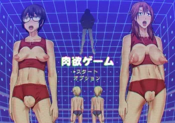 [Pollinosis (Shinkuu Tatsuyakei)] Nikuyoku Game manga cover