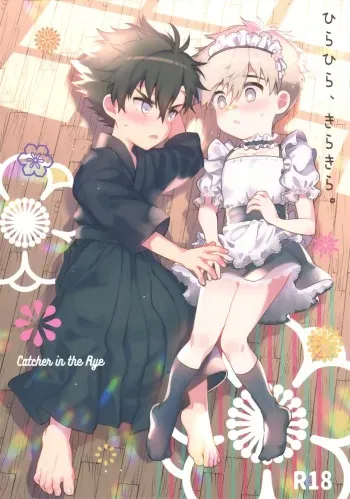 (C96) [Catcher in the Rye (Kurokawa Juso)] Hirahira, Kirakira. manga cover