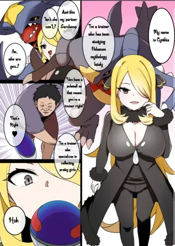 Slave Ball Sennou ~Shirona & Gaburias Hen~ manga cover