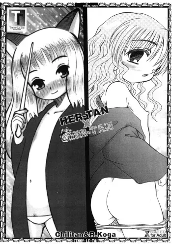 (Mimiket11) [Tenny Le Tai (Chilitan, Aru Koga)] Her-Tan x Her-Tan (Harry Potter) manga cover