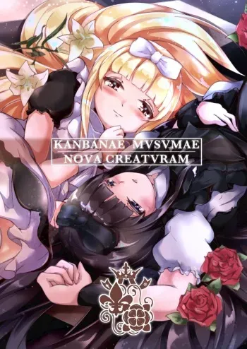 [Kimetsutenshi. L] KANBANAE MVSVMAE NOVA CREATVRAM manga cover