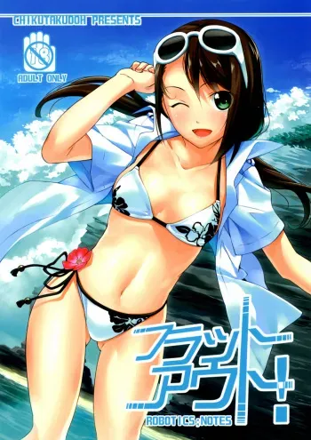 Flat Out! English manga cover