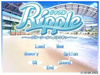 [Giga] Ripple ~Blue Seal e Youkoso~ manga cover