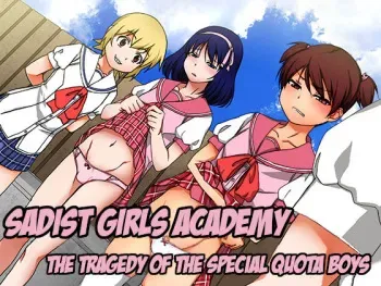 [Otona No Youchien] S Joshi Gakuen Higeki no Danshi Tokubetsu Waku | Sadist Girls Academy: The Tragedy of the Special Quota Boys [English] manga cover