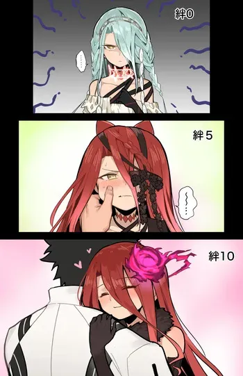 [ひるなぎ] エフェメロス manga cover