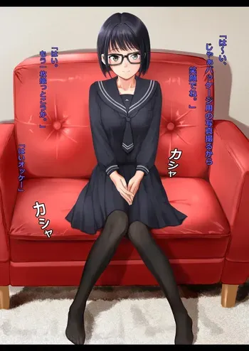 [PieManCoop] Chichioya ni urareta 1〇 sai sirouto ga kowareru made manga cover