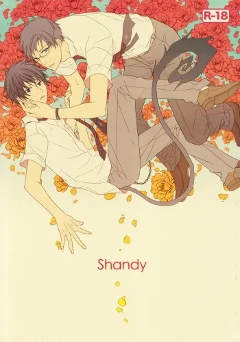 (SPARK7) [FIZZCODE (Satonishi)] Shandy (Ao no Exorcist) manga cover