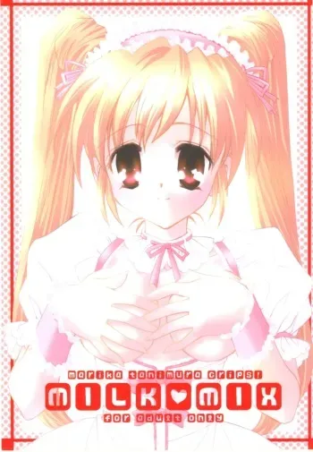(C63) [MILLION*DROPS (Tanimura Marika)] MILK MIX (Various) manga cover