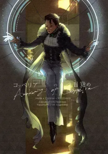 Awakening of Copper manga cover