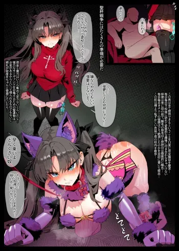 凛と援交おじさん manga cover