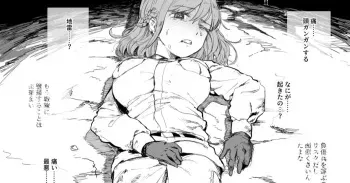 Fallen on the Battlefield - Landmine <Beginning> =CBS= manga cover