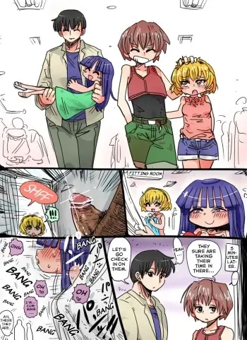 Shichakushitsu no Wana | Fitting Room Trap manga cover