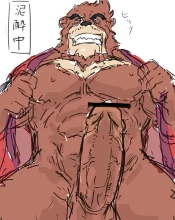[Collection] bakemono no ko PACK I [Bara] manga cover