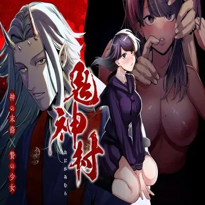 The Demon Gods' Village ~Descendants Of Gods x Sacrificial Girl~ [Original] manga cover