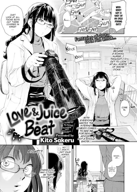 Love & Juice Beat manga cover