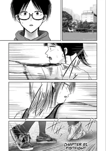 Ueno-kun wa Kaihatsu-zumi Dai 81 wa | Ueno-kun Has Been Developed Chapter 81 manga cover