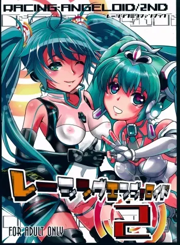 (COMIC1☆8) [Machida Cherry Boys (Kurosawa)] Racing Angeloid 2 (VOCALOID) manga cover