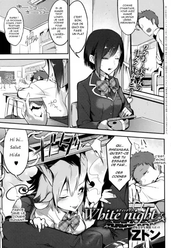 [Z-ton] White night (COMIC Anthurium 2016-05) [French] [O-S] manga cover