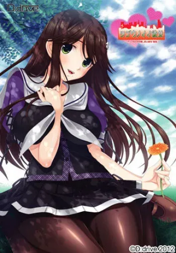 [D:drive.] Tsugounoii Kanojo ～I-cup Amae Sase Iyashikei Joukyuusei [Natsune]～ manga cover