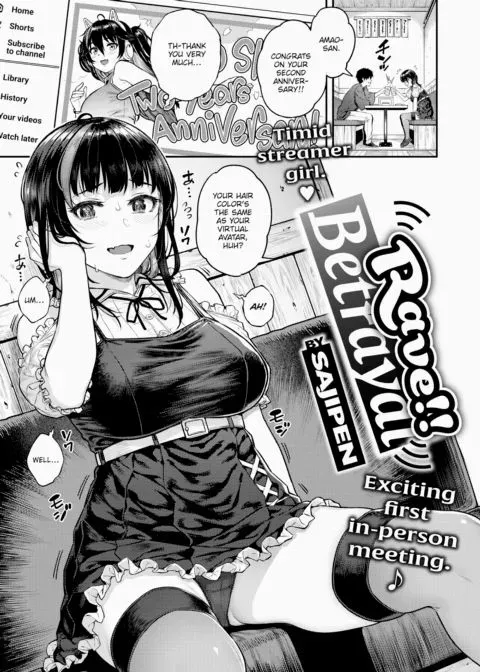 Rave!! Betrayal manga cover