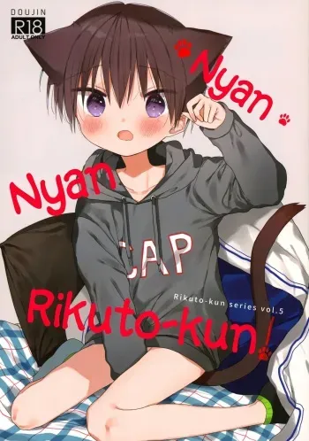 (C97) [OS tokku (Shikimura)] Nyan Nyan Rikuto-kun! [French] [Shota France] manga cover