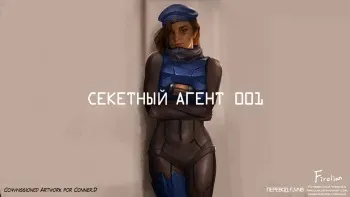 [Firolian] Secret of agents 001 | Секретный агент 001 manga cover