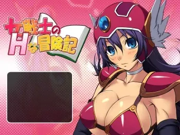 [Atsuatsu Ice Cream] Onna Senshi no H na Boukenki (Dragon Quest III) manga cover