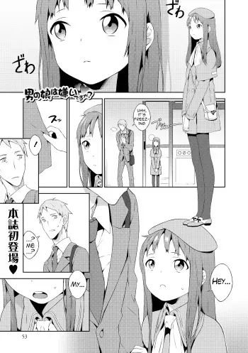 [MTNO] Otokonoko wa Kirai desu ka? | Do You Hate Traps? (Otokonoko HEAVEN Vol. 19) [English] {Hennojin} [Digital] manga cover