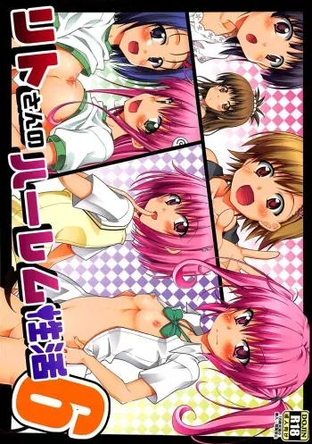 Rito-san no Harem Seikatsu 6 | Rito's Harem Lifestyle 6 manga cover