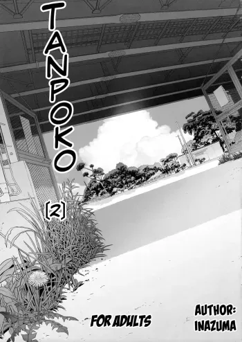 Tanpoko 2 manga cover