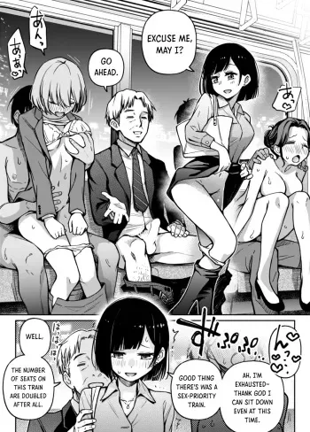 The Sex-Priority Train manga cover