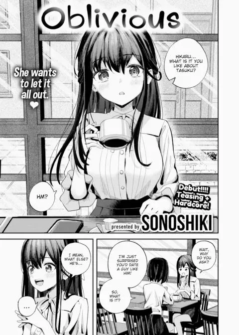 Oblivious manga cover