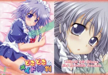 (Reitaisai 6) [Mist Mysterisia (Fujitsu Akira)] Dokidoki Maid Shinpan (Touhou Project) manga cover