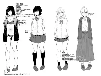[Kangoku Meika] COMIC Reboot VOL.24 Keisai no "Hana Ichi" no Urabanashi +α (FANBOX) manga cover