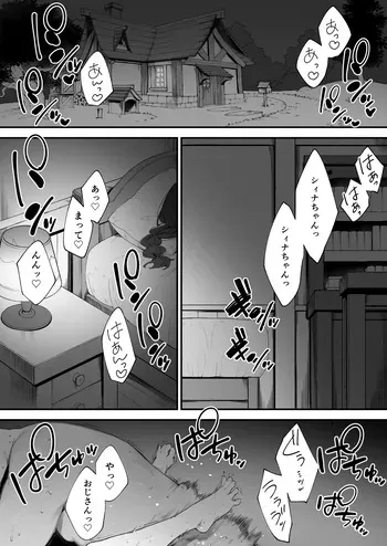 [Nigiri Usagi] Atsumare! Tontoko Farmers 1-6 manga cover